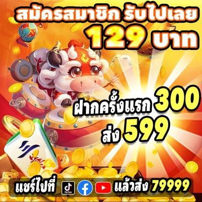 Fanpage Go88 – Bí Quyết Thành Công Trong Cá Cược Trực Tuyến