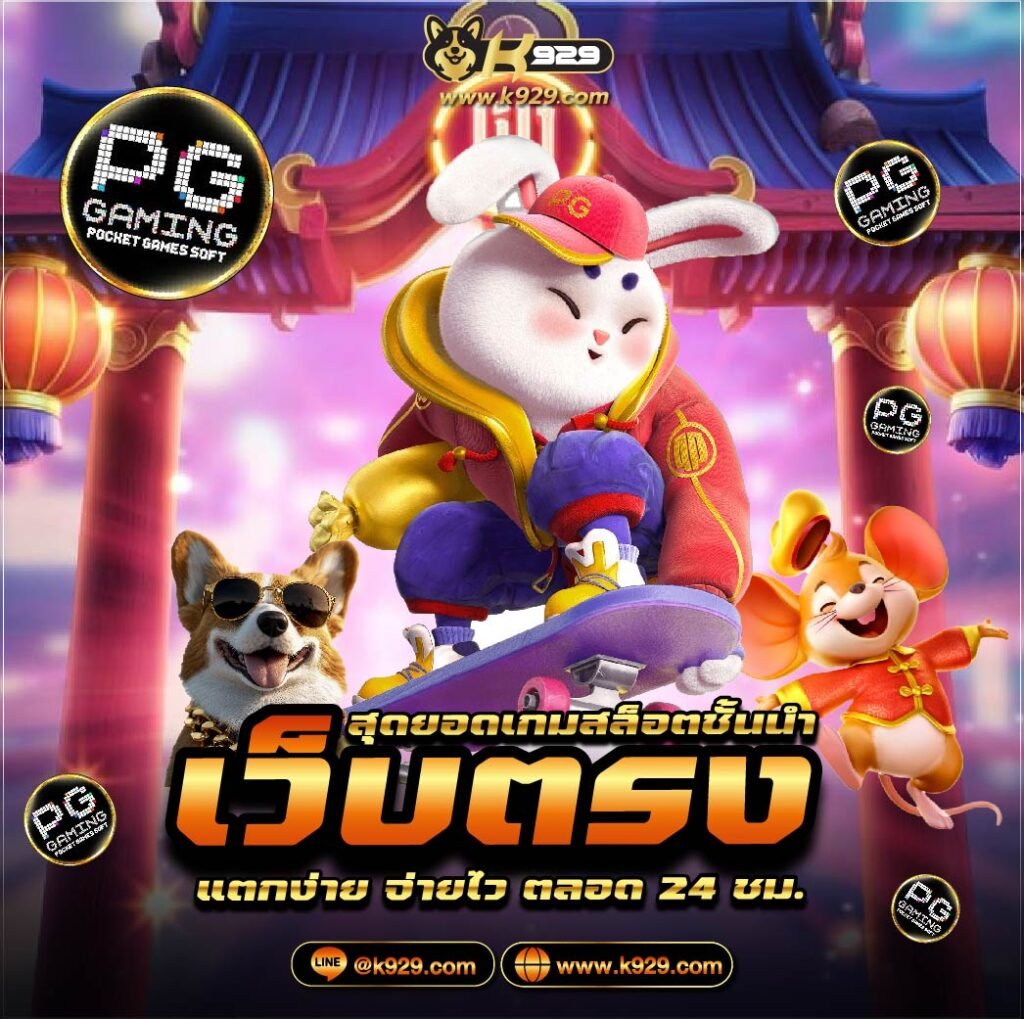 Review Bãi Đông Mở Cánh Cổng Giải Trí Online Đỉnh Cao