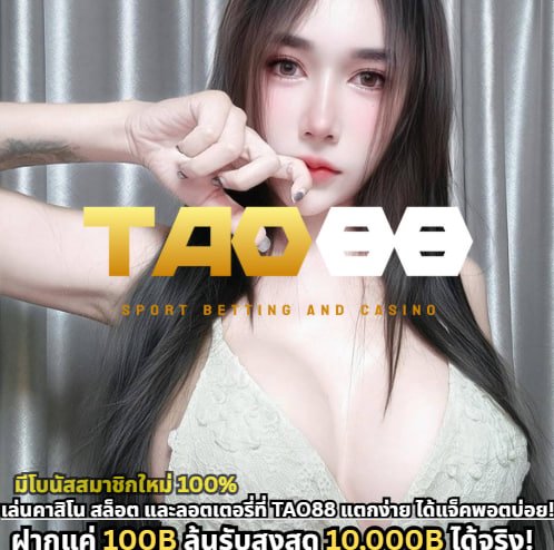 Khám Phá Mua Bán Nhà Nơi Đem Đến Trải Nghiệm Cá Cược Đỉnh Cao